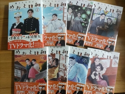注文していた漫...