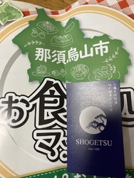 日帰り温泉、龍...