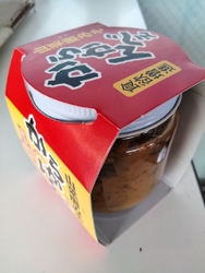 農村わくわくス...