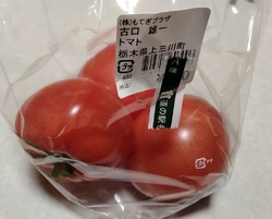 土曜午後訪問。...