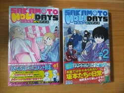 欲しい漫画があ...