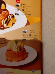 仕事帰りに、コ...