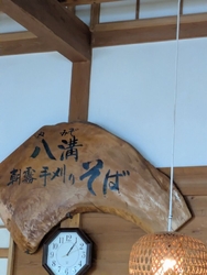 かなり前に伺っ...