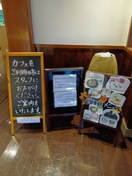 ポイントで生ど...