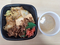 すき焼きを豪快...