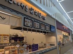 帰りながら食べ...