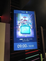 先日の「マイケ...