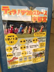 こちら方面で仕...