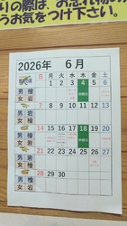 生憎の雨模様の...