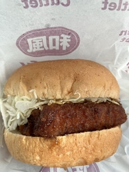 和風チキンカツ...