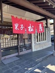 久しぶりにあん...