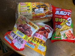 10倍ポイント...