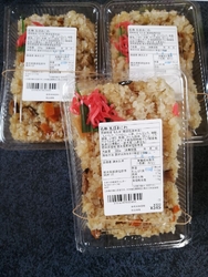 「そすいでお弁...