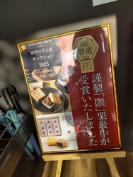 手土産を購入し...