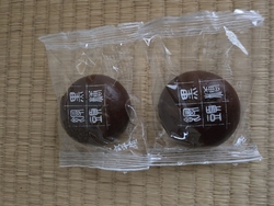 お饅頭をいただ...