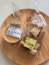 11月最後の日...