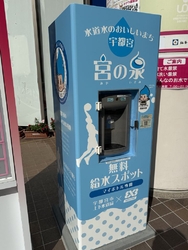 うつのみや表参...