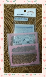 カードケースを...