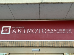 お買い物の帰り...