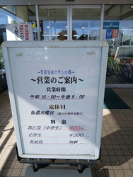 今日は、金曜日...