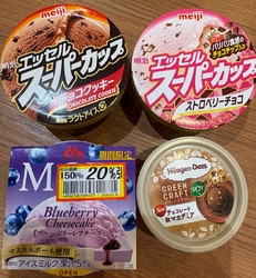 おやつにアイス...