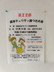 散策の途中で休...