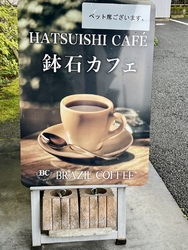 このところ日光...