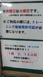 今夜も食事を軽...