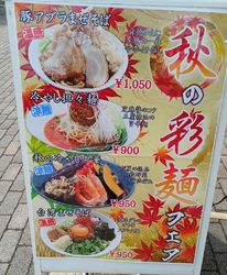 入場無料券をい...
