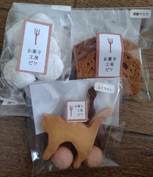 野菜の他に、レ...