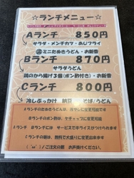 ランチを食べに...