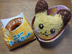 ピカチュウのド...