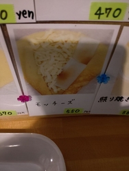 またまた、リベ...