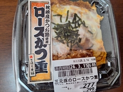 ヒデボーさんと...