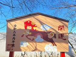 月詣ででかかさ...