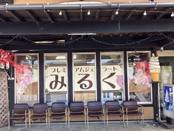 公園で沢山遊ん...