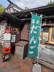 かきあげそばを...