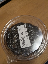 那須方面に来た...