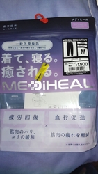 今話題のリカバ...