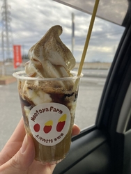 和風の焼き芋ソ...