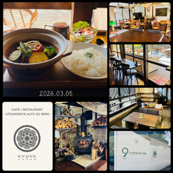 自然に囲まれた...