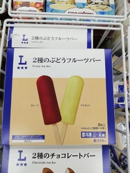 暑い日が続き、...