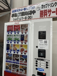 今日は旦那が朝...
