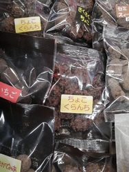 [道の駅きつれ...