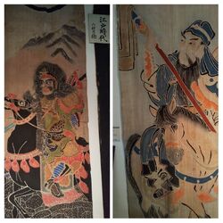 栃木県伝統工芸...