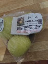 トキという品種...