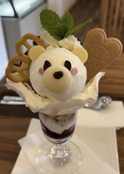 ブルーベリーフ...