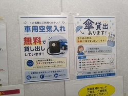 宇都宮の中心街...