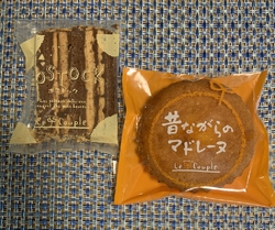 「昔ながらのマ...
