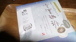 初めて目にする...